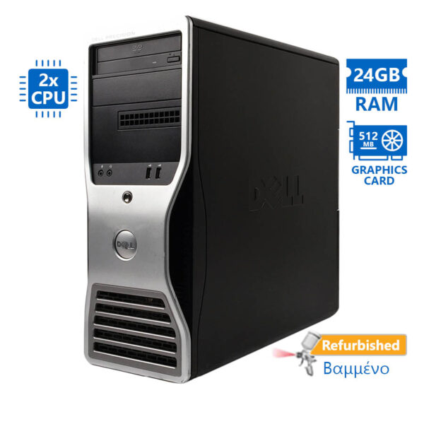Dell Precision T5500 Tower Xeon 2x E5620(4-Cores)/24GB DDR3/1TB/Nvidia 512MB/DVD/7P Grade A+ Worksta
