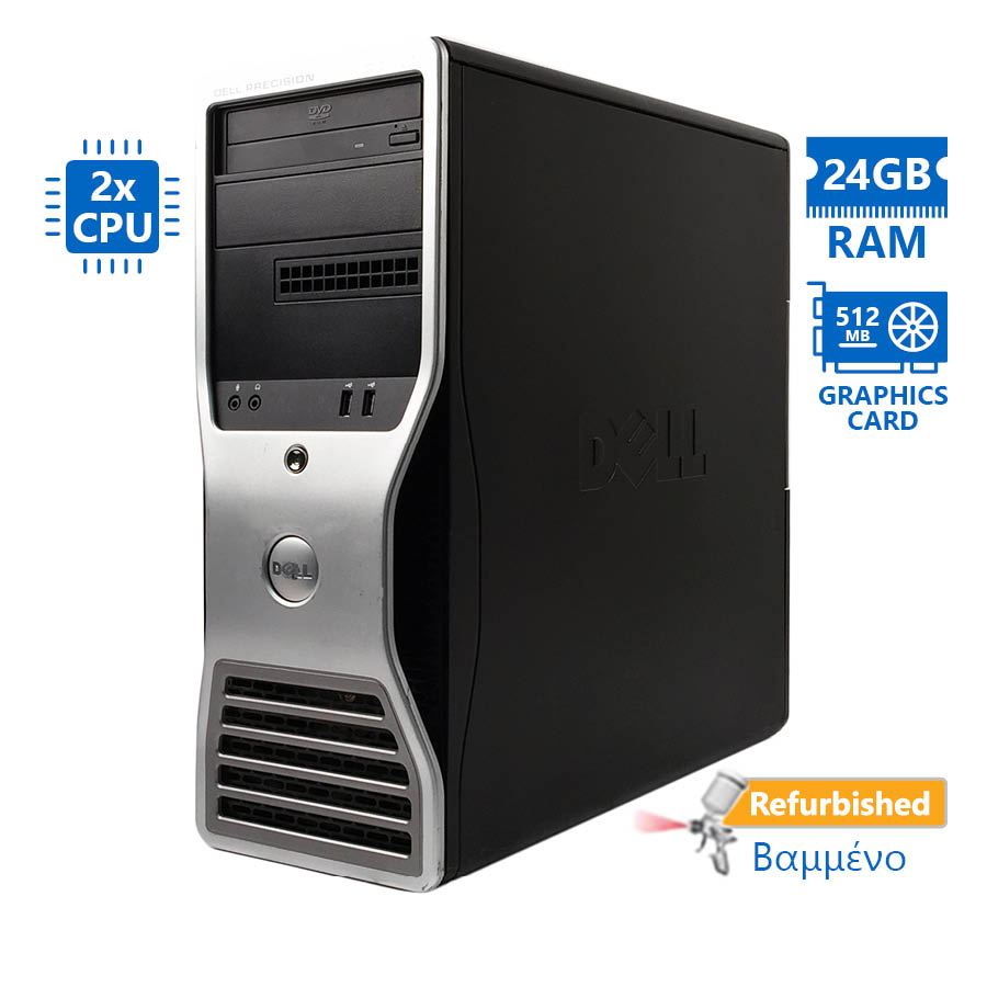 Dell Precision T5500 Tower Xeon 2x E5620(4-Cores)/24GB DDR3/1TB/Nvidia 512MB/DVD/7P Grade A+ Worksta