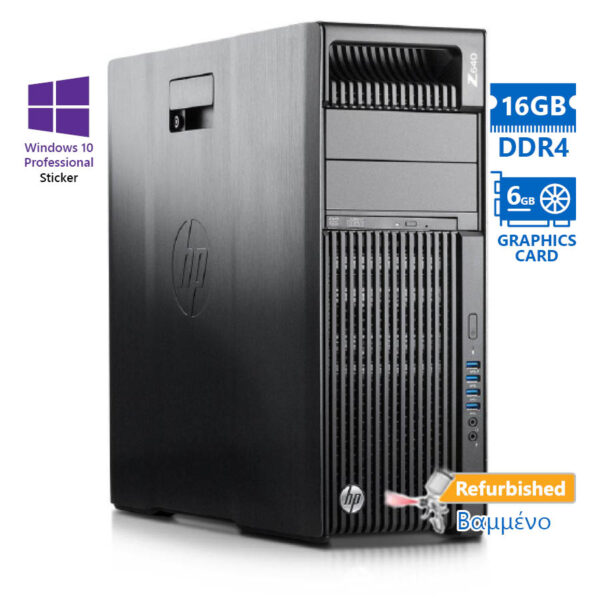 HP Z640 Tower Xeon E5-2620v4(8-Cores)/16GB DDR4/2TB/Nvidia 6GB/DVD/10P Grade A+ Workstation Refurbis