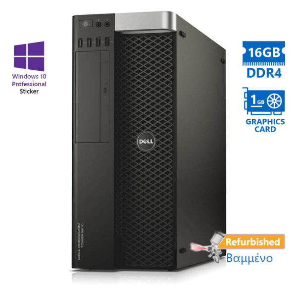 Dell Precision 5810 Tower Xeon E5-1620v4(4-Cores)/16GB DDR4/2TB/Nvidia 1GB/DVD/10P Grade A+ Workstat